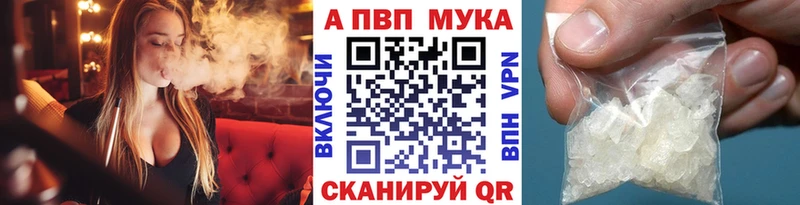 Alfa_PVP СК КРИС darknet клад Стерлитамак