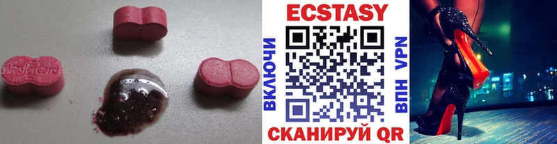 ЭКСТАЗИ ешки  darknet официальный сайт  Стерлитамак 