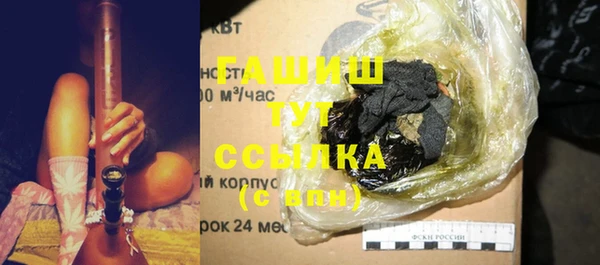 спайс Абинск