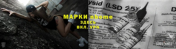 гашишное масло Абаза