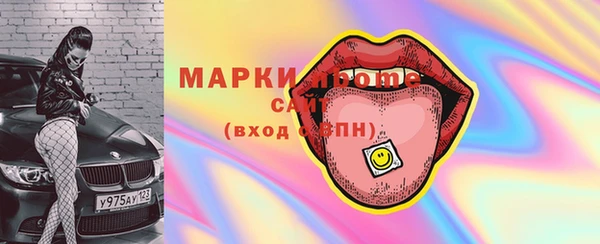 спайс Абинск