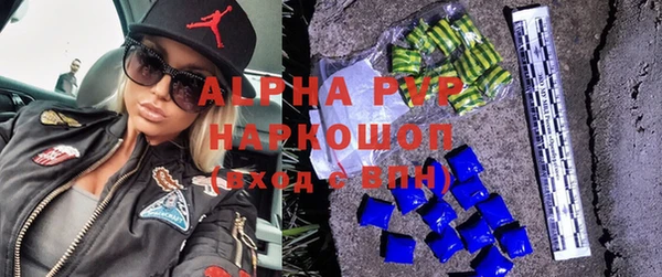 альфа пвп VHQ Алзамай