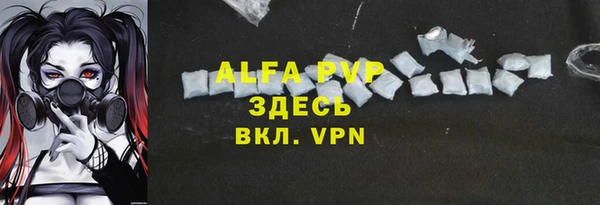 альфа пвп VHQ Алзамай