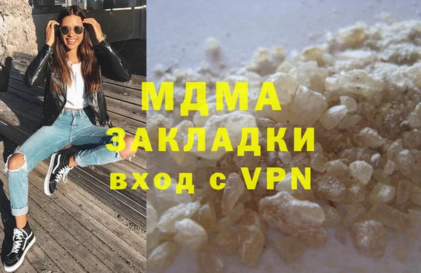прущая мука Абдулино