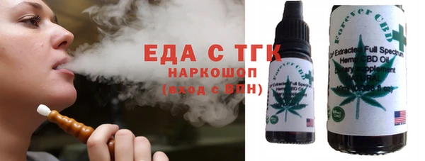 меф VHQ Михайловка