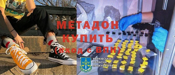альфа пвп VHQ Алзамай