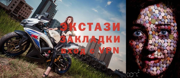 скорость mdpv Алексин