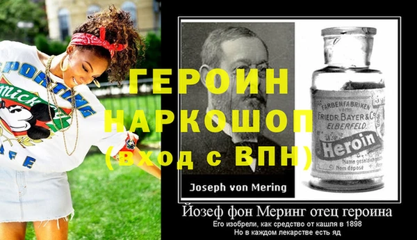 альфа пвп VHQ Алзамай