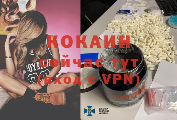 спайс Абинск