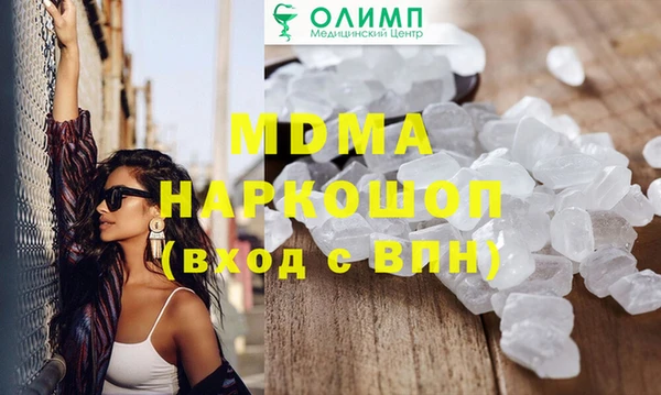 первитин Михайловск