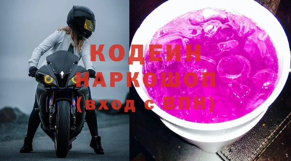скорость mdpv Алексин