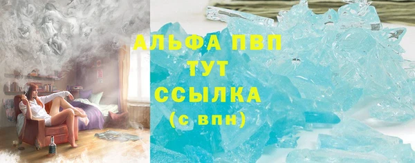 альфа пвп VHQ Алзамай