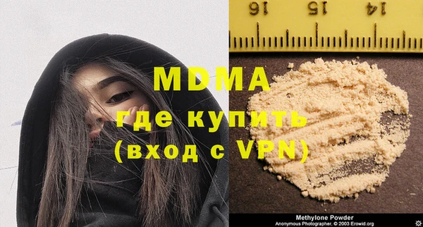 скорость mdpv Алексин