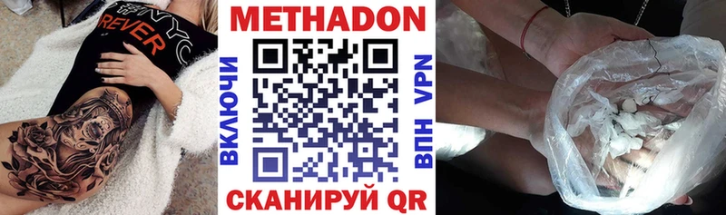 купить наркоту  Стерлитамак  кракен сайт  Метадон мёд 