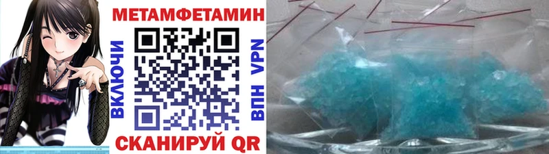 наркошоп  Стерлитамак  МЕТАМФЕТАМИН Декстрометамфетамин 99.9% 