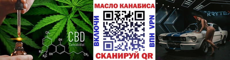 как найти наркотики  Стерлитамак  ТГК жижа 