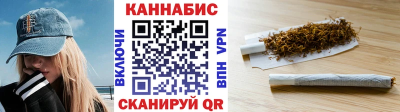 Канабис SATIVA & INDICA  цена   Стерлитамак 